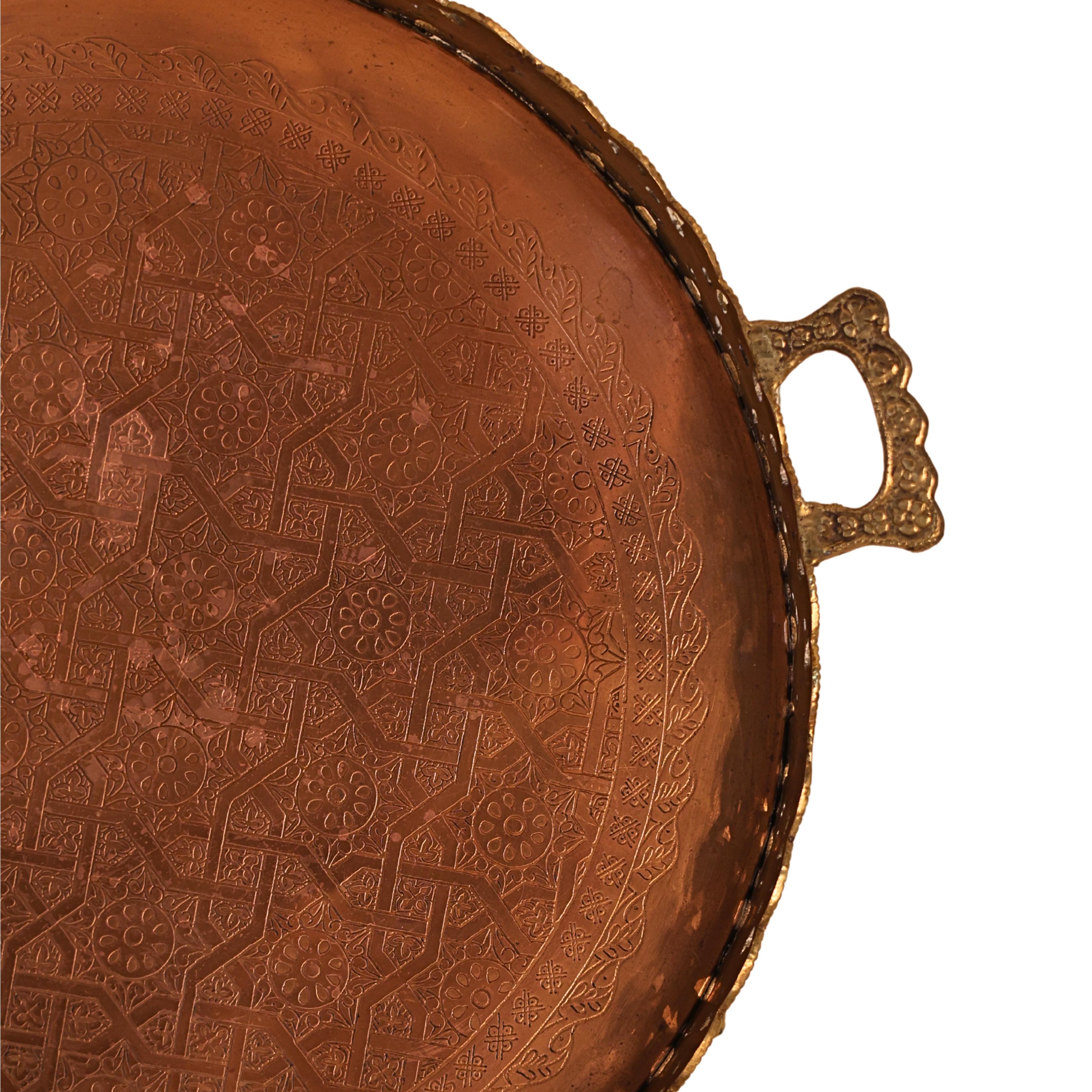 Ornamental Copper and Brass Serving Tray